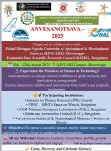 anveshanotsava