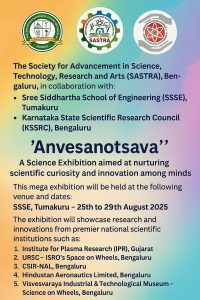 anveshanotsava1